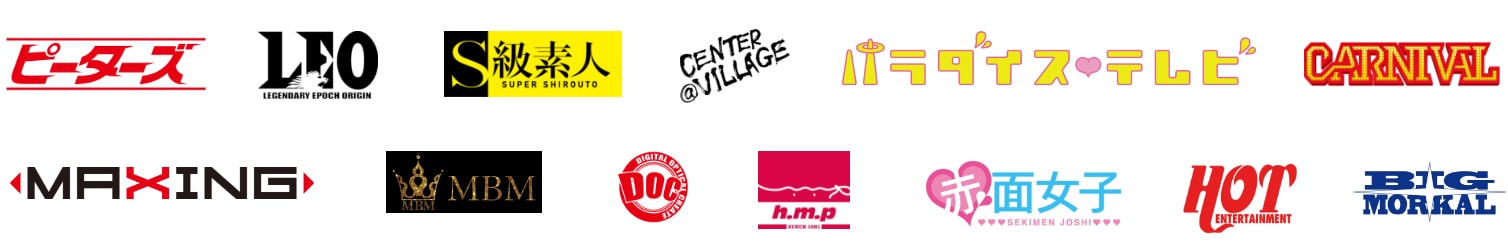 協賛メーカー多数！