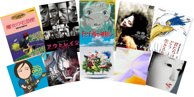 DVD・CDレンタル